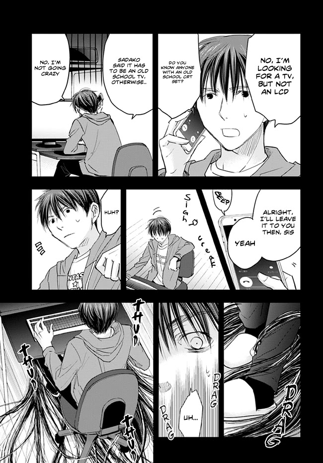 Sadako-san and Sadako-chan Chapter 6 page 1 - Chapter 6: Jealous Sadako