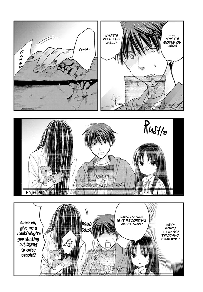 Sadako-san and Sadako-chan Chapter 6 page 10 - Chapter 6: Jealous Sadako