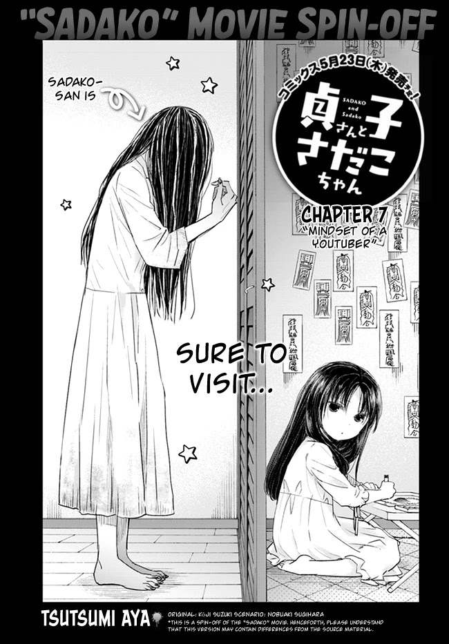 Sadako-san and Sadako-chan Chapter 7 page 3 - Chapter 7: Mindset of a YouTuber