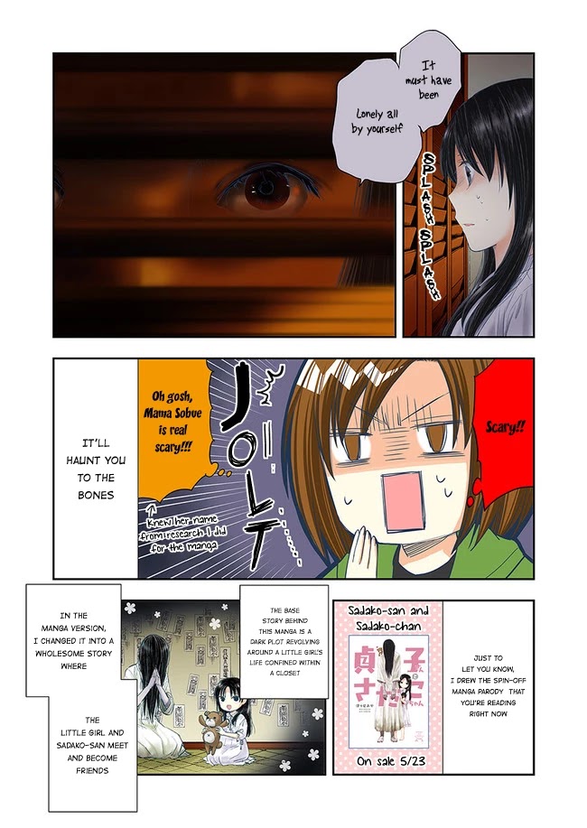 Sadako-san and Sadako-chan Chapter 8 page 5 - Chapter 8: Bonus Report [END]