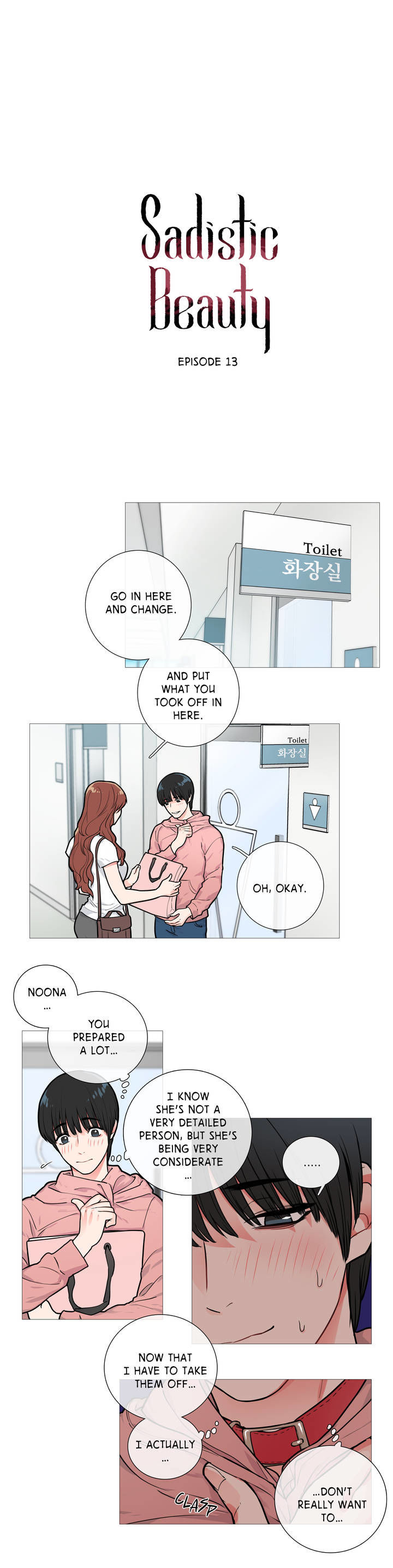 Sadistic Beauty Chapter 14 page 4 - Chapter 14