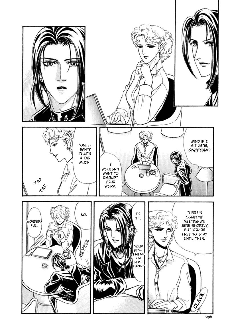 Sadistic Boy Chapter 15 page 10 - Chapter 15 : Las Call (Part 1)