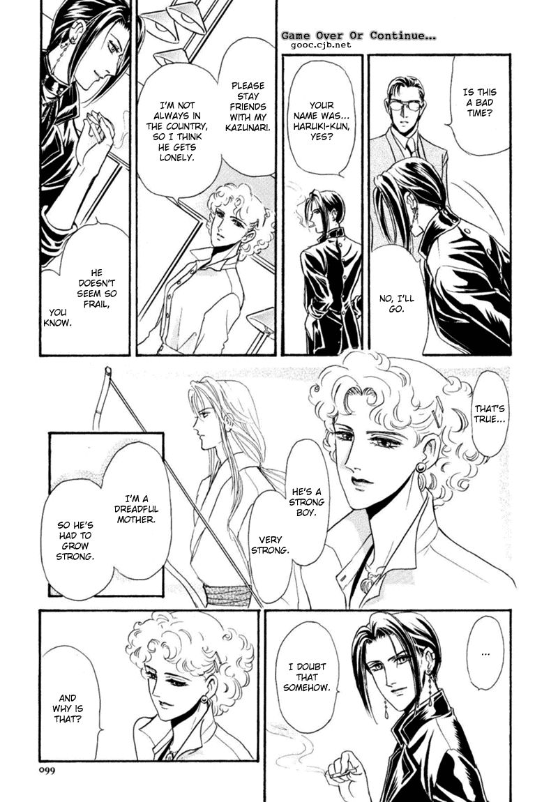 Sadistic Boy Chapter 15 page 13 - Chapter 15 : Las Call (Part 1)