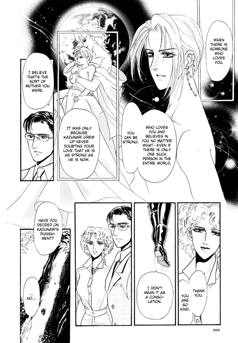 Sadistic Boy Chapter 15 page 14 - Chapter 15 : Las Call (Part 1)
