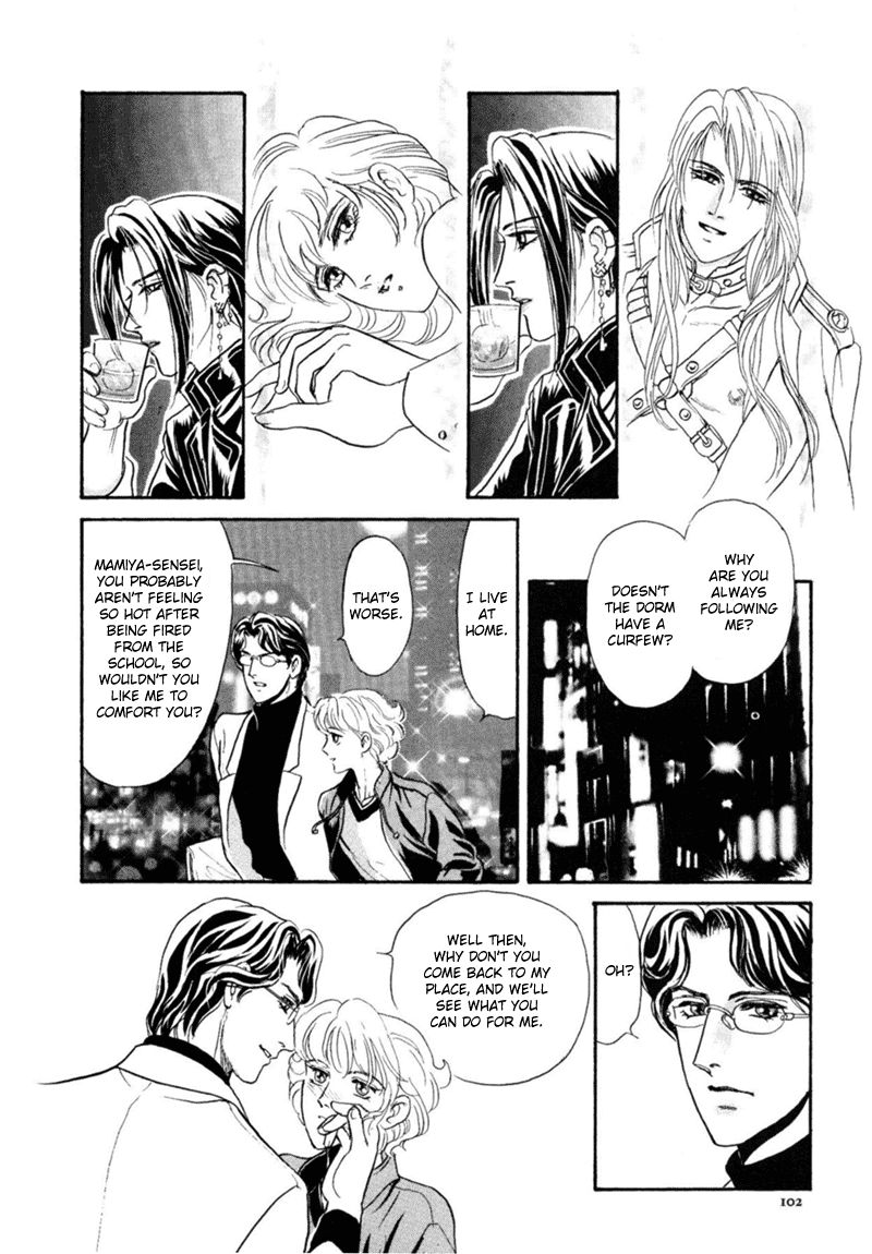 Sadistic Boy Chapter 15 page 16 - Chapter 15 : Las Call (Part 1)