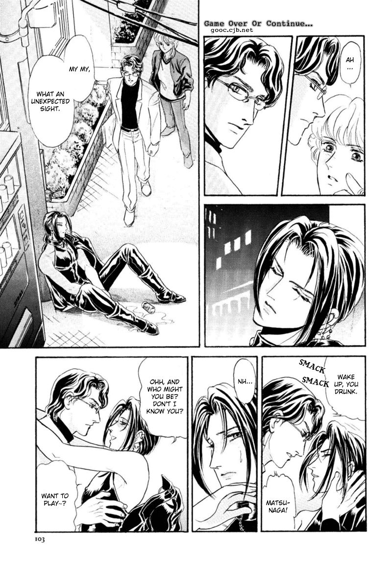 Sadistic Boy Chapter 15 page 17 - Chapter 15 : Las Call (Part 1)