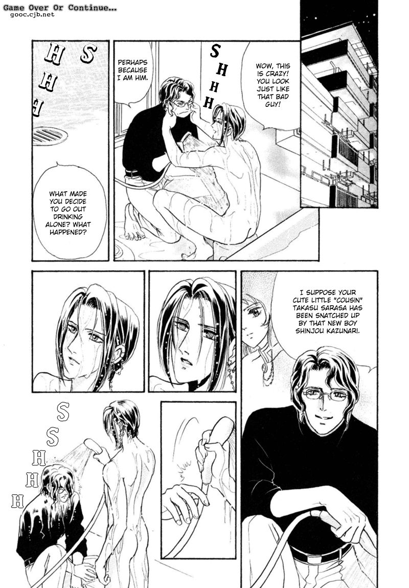 Sadistic Boy Chapter 15 page 19 - Chapter 15 : Las Call (Part 1)