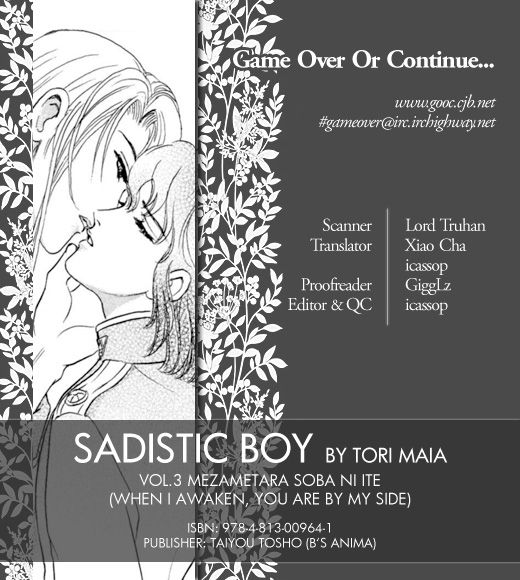 Sadistic Boy Chapter 15 page 2 - Chapter 15 : Las Call (Part 1)