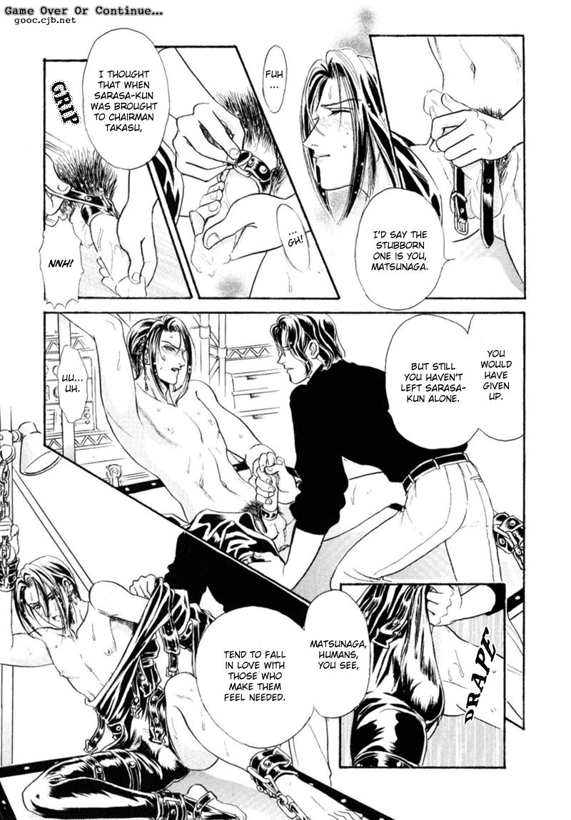 Sadistic Boy Chapter 15 page 21 - Chapter 15 : Las Call (Part 1)