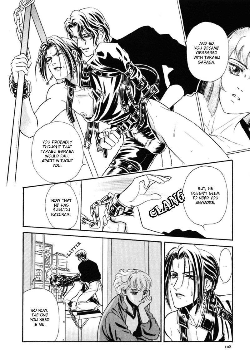 Sadistic Boy Chapter 15 page 22 - Chapter 15 : Las Call (Part 1)