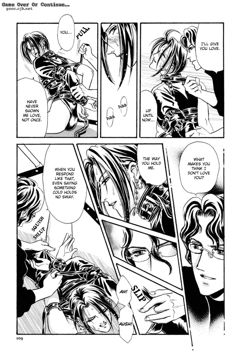 Sadistic Boy Chapter 15 page 23 - Chapter 15 : Las Call (Part 1)