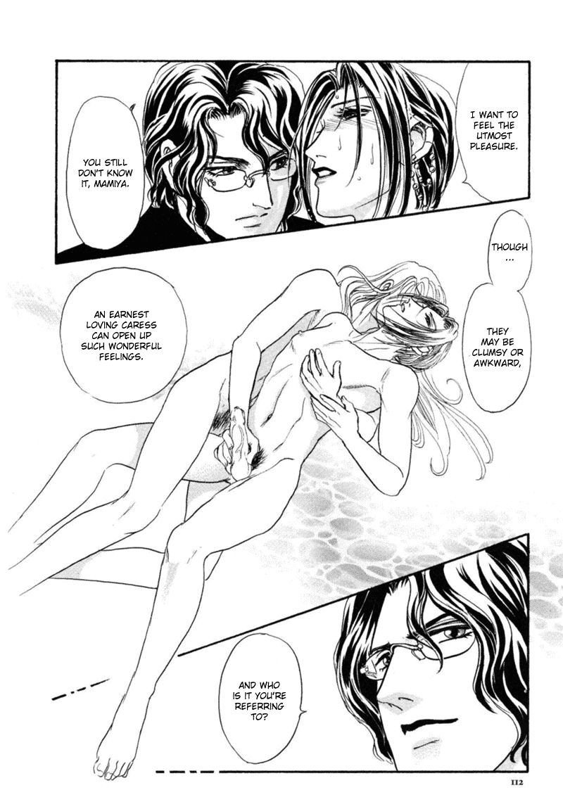 Sadistic Boy Chapter 15 page 26 - Chapter 15 : Las Call (Part 1)