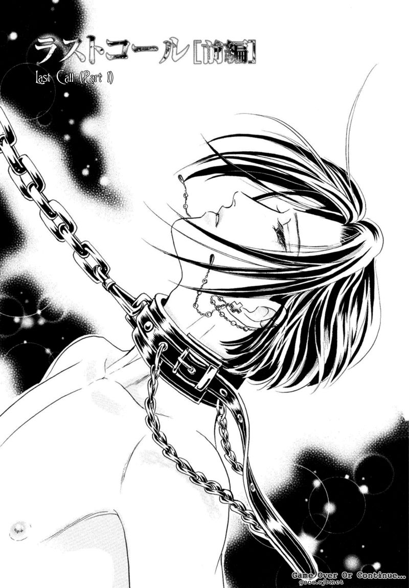 Sadistic Boy Chapter 15 page 3 - Chapter 15 : Las Call (Part 1)