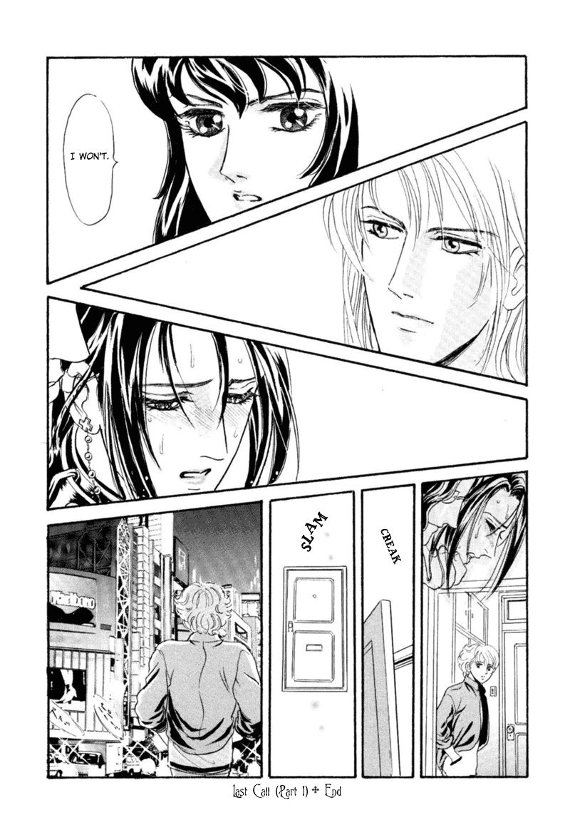 Sadistic Boy Chapter 15 page 30 - Chapter 15 : Las Call (Part 1)