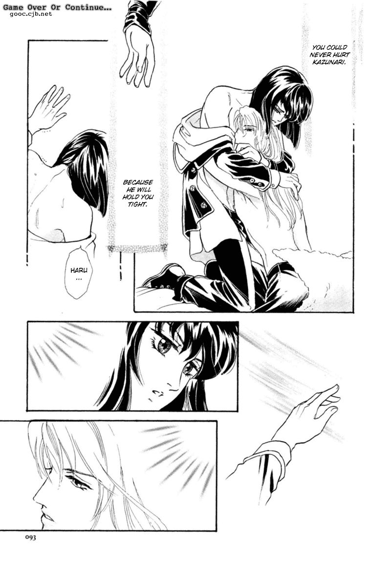 Sadistic Boy Chapter 15 page 7 - Chapter 15 : Las Call (Part 1)