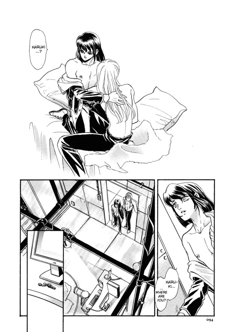 Sadistic Boy Chapter 15 page 8 - Chapter 15 : Las Call (Part 1)