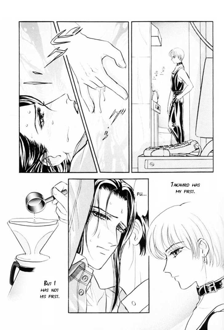 Sadistic Boy Chapter 5 page 12 - Chapter 5 : My True Heart