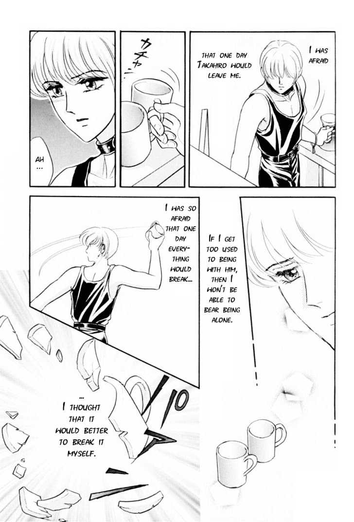 Sadistic Boy Chapter 5 page 14 - Chapter 5 : My True Heart