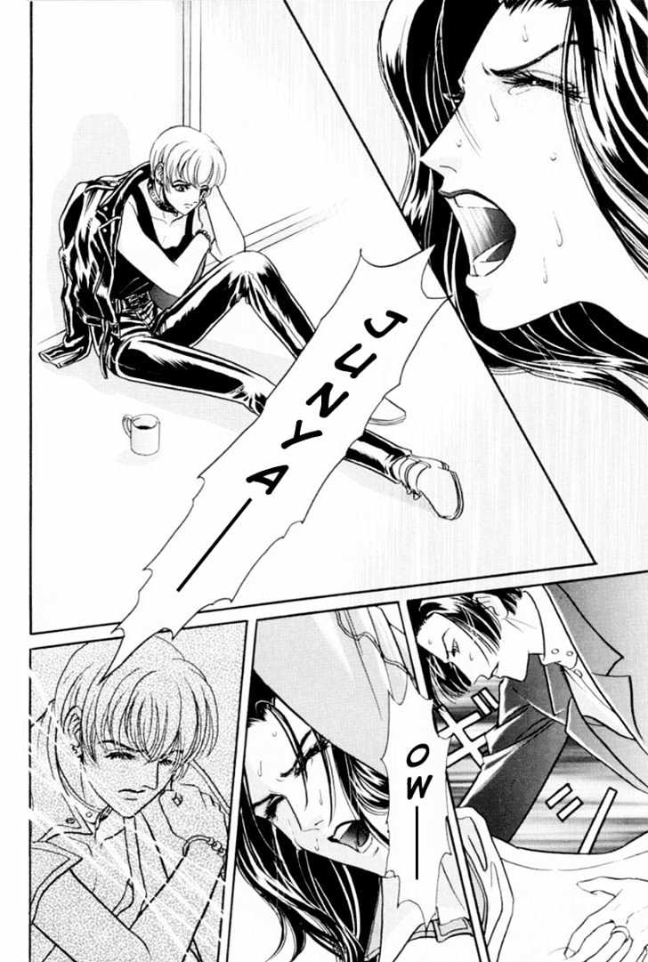 Sadistic Boy Chapter 5 page 23 - Chapter 5 : My True Heart