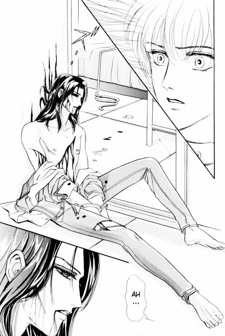 Sadistic Boy Chapter 5 page 26 - Chapter 5 : My True Heart