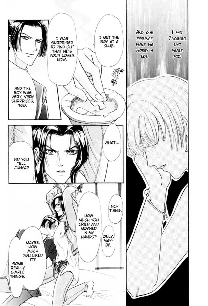 Sadistic Boy Chapter 5 page 7 - Chapter 5 : My True Heart