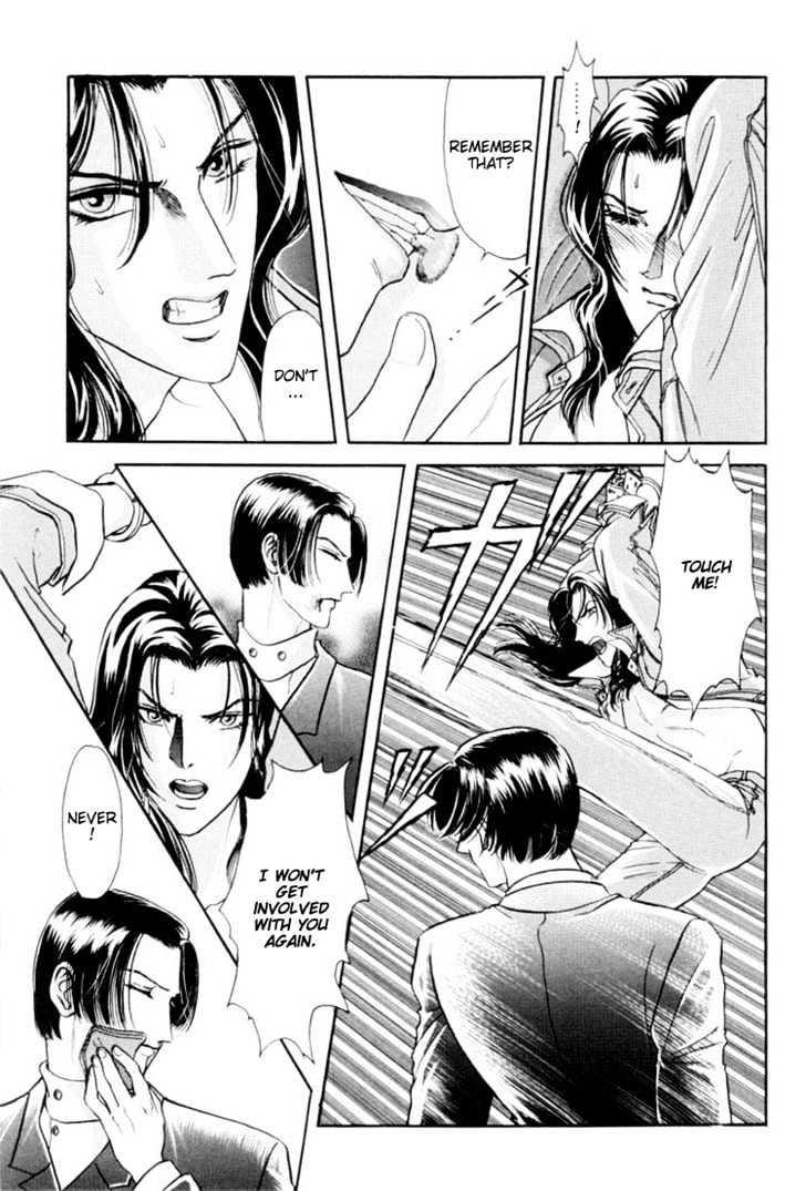 Sadistic Boy Chapter 5 page 8 - Chapter 5 : My True Heart