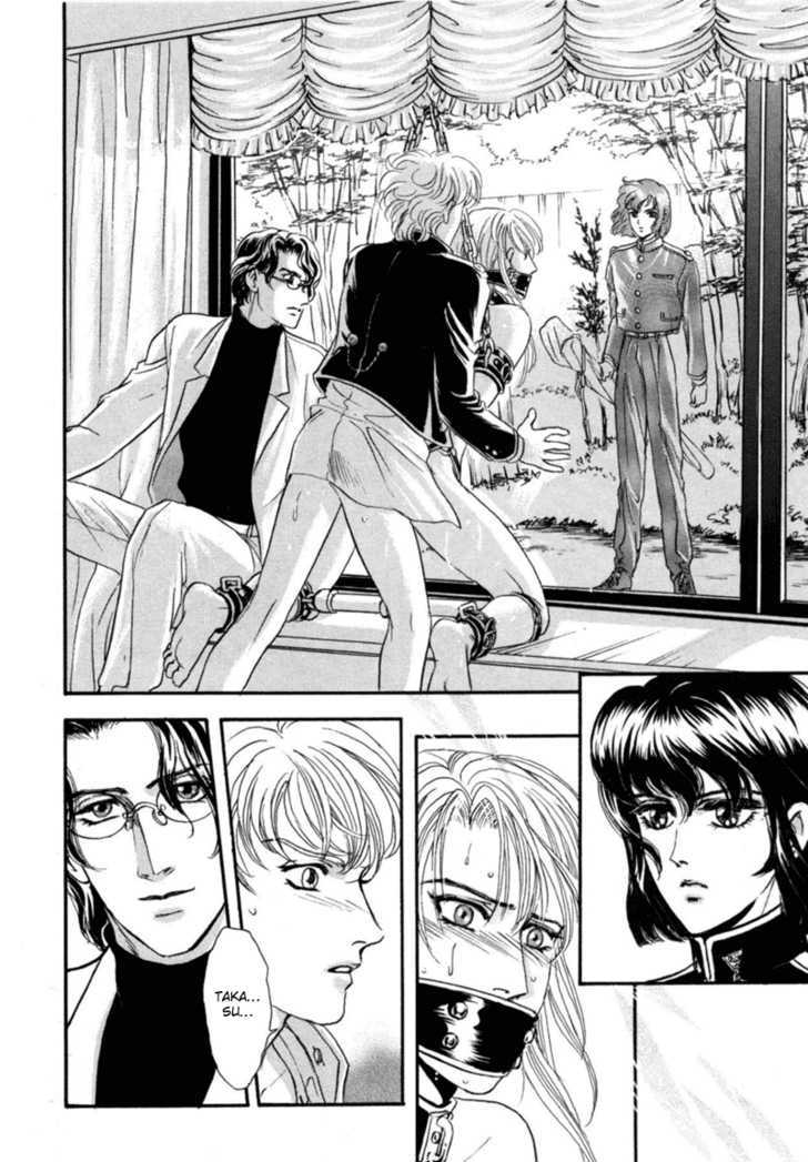 Sadistic Boy Chapter 7 page 14 - Chapter 7