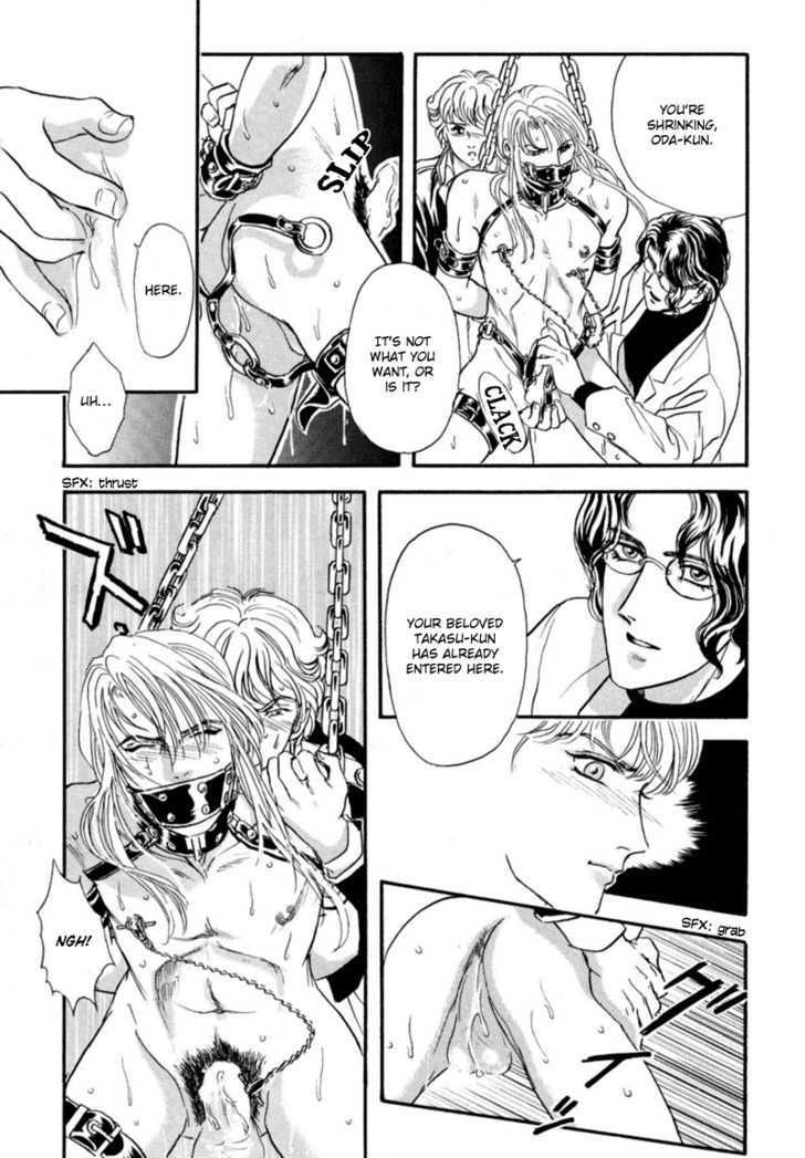 Sadistic Boy Chapter 7 page 15 - Chapter 7