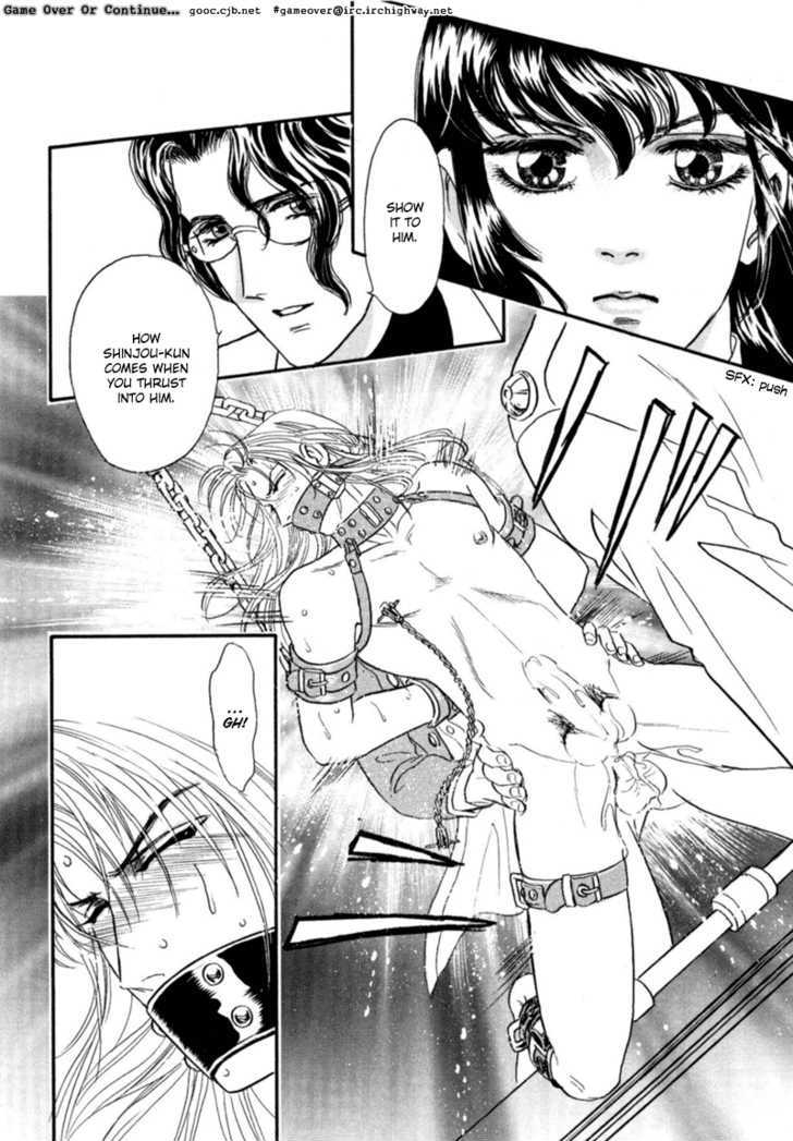 Sadistic Boy Chapter 7 page 16 - Chapter 7