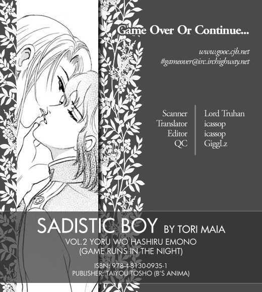 Sadistic Boy Chapter 7 page 2 - Chapter 7