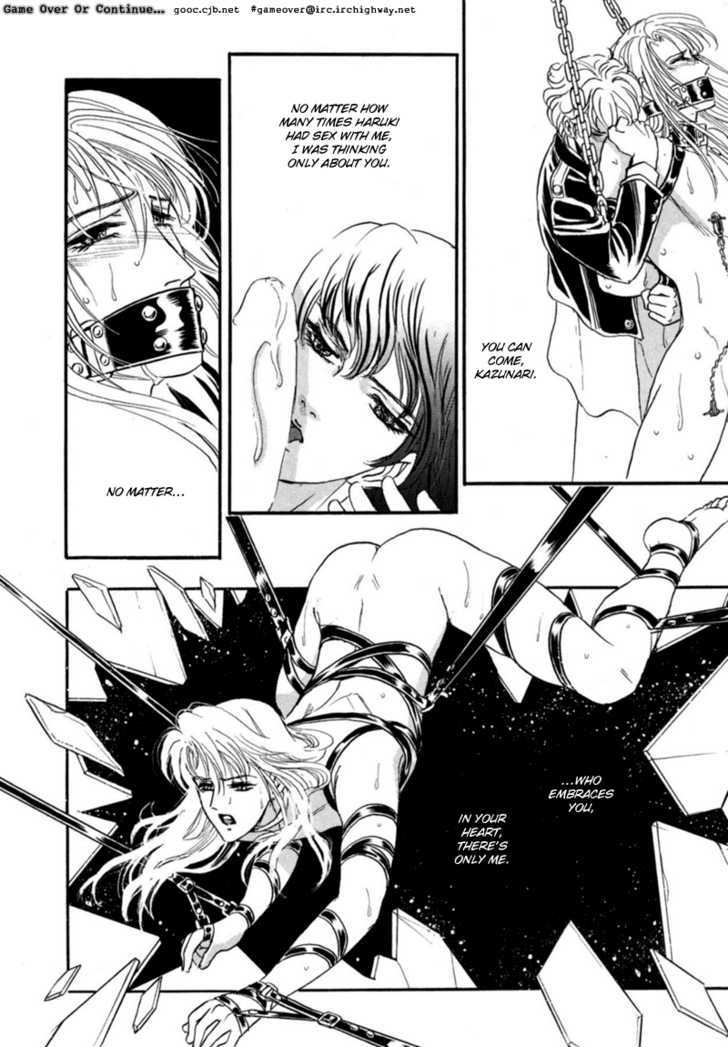 Sadistic Boy Chapter 7 page 20 - Chapter 7