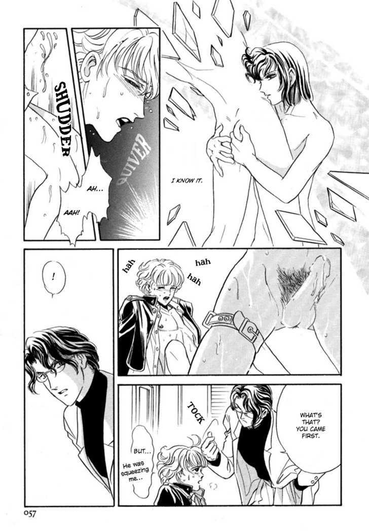 Sadistic Boy Chapter 7 page 21 - Chapter 7