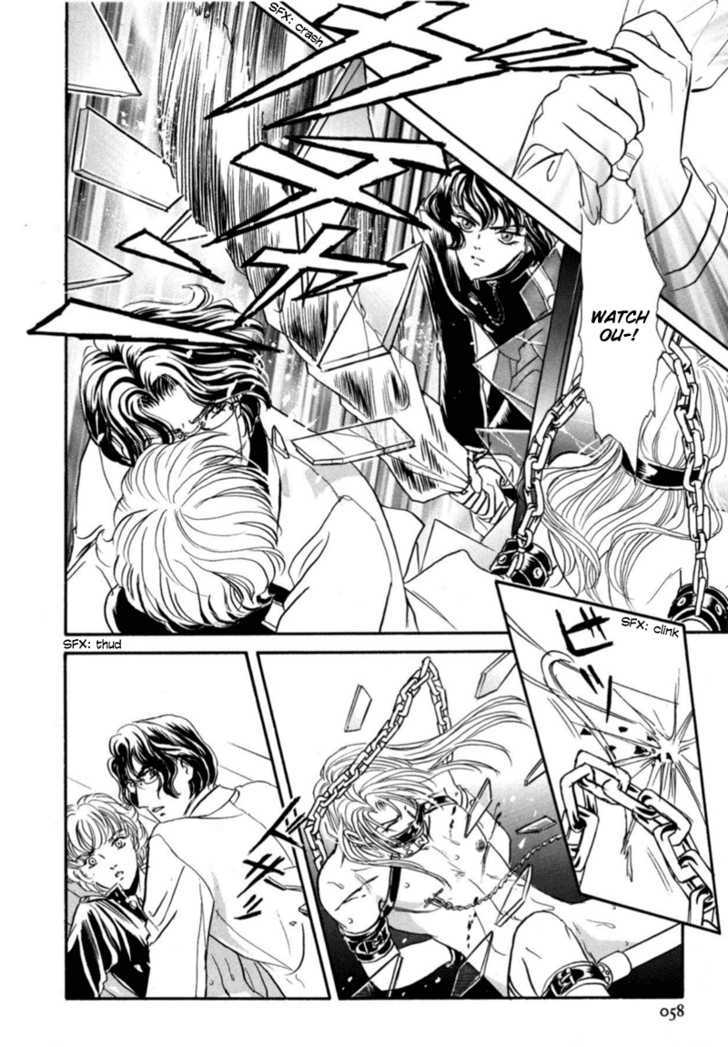 Sadistic Boy Chapter 7 page 22 - Chapter 7