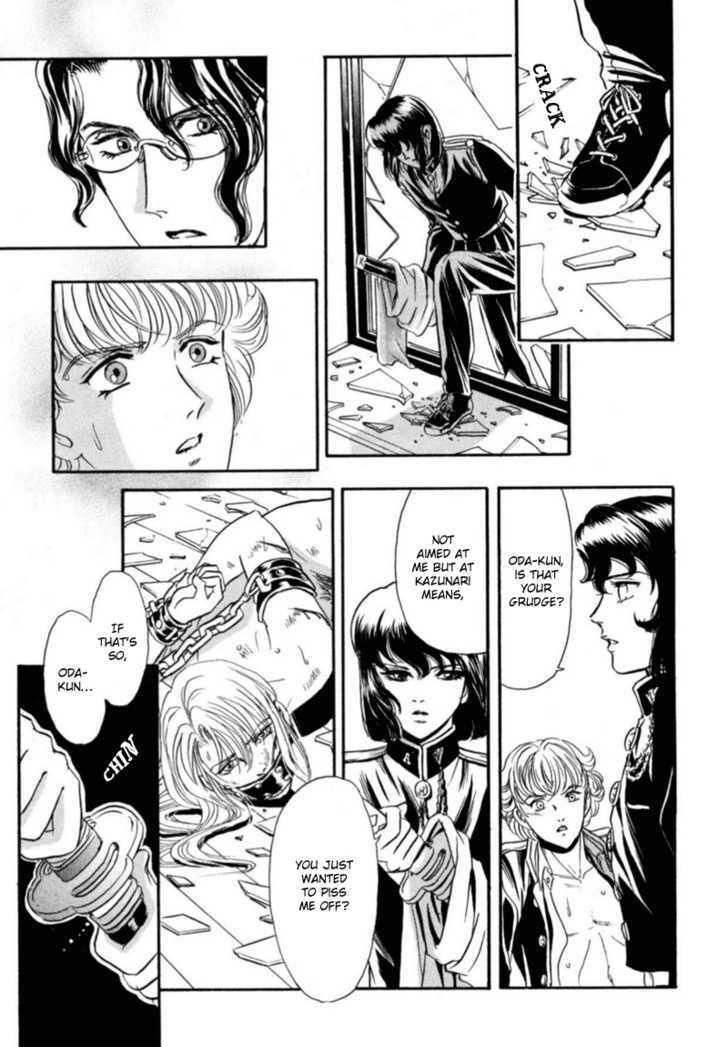 Sadistic Boy Chapter 7 page 23 - Chapter 7