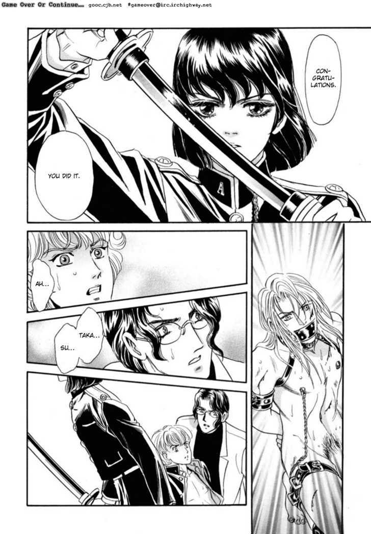 Sadistic Boy Chapter 7 page 24 - Chapter 7