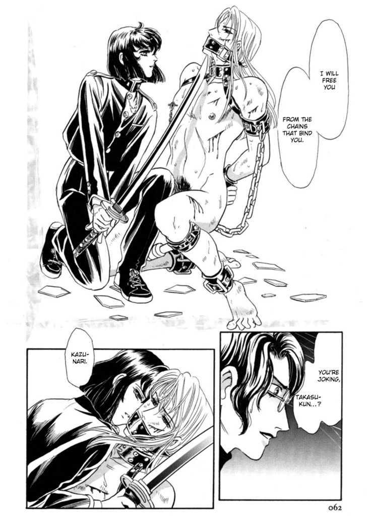 Sadistic Boy Chapter 7 page 26 - Chapter 7
