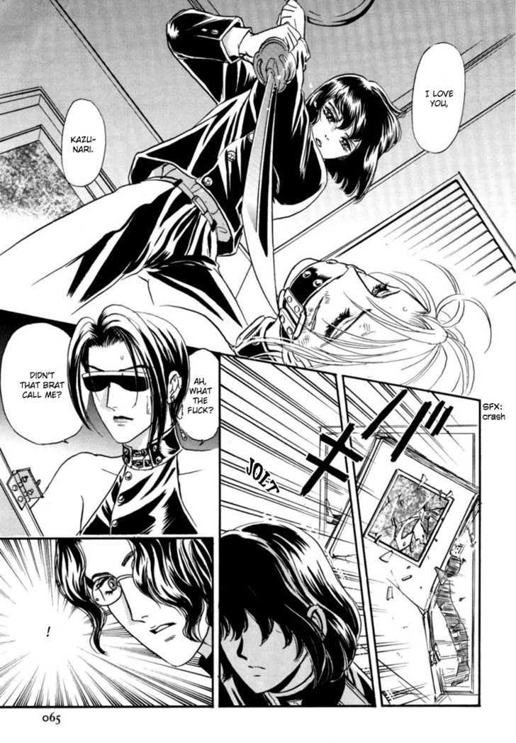 Sadistic Boy Chapter 7 page 29 - Chapter 7