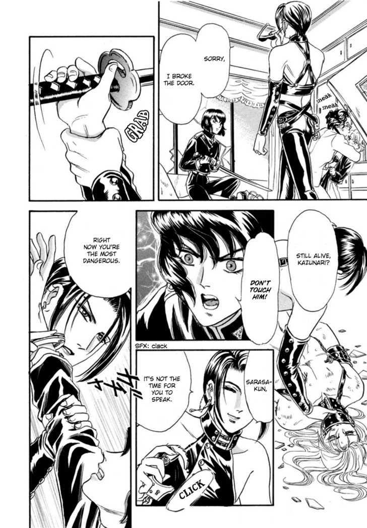 Sadistic Boy Chapter 7 page 30 - Chapter 7