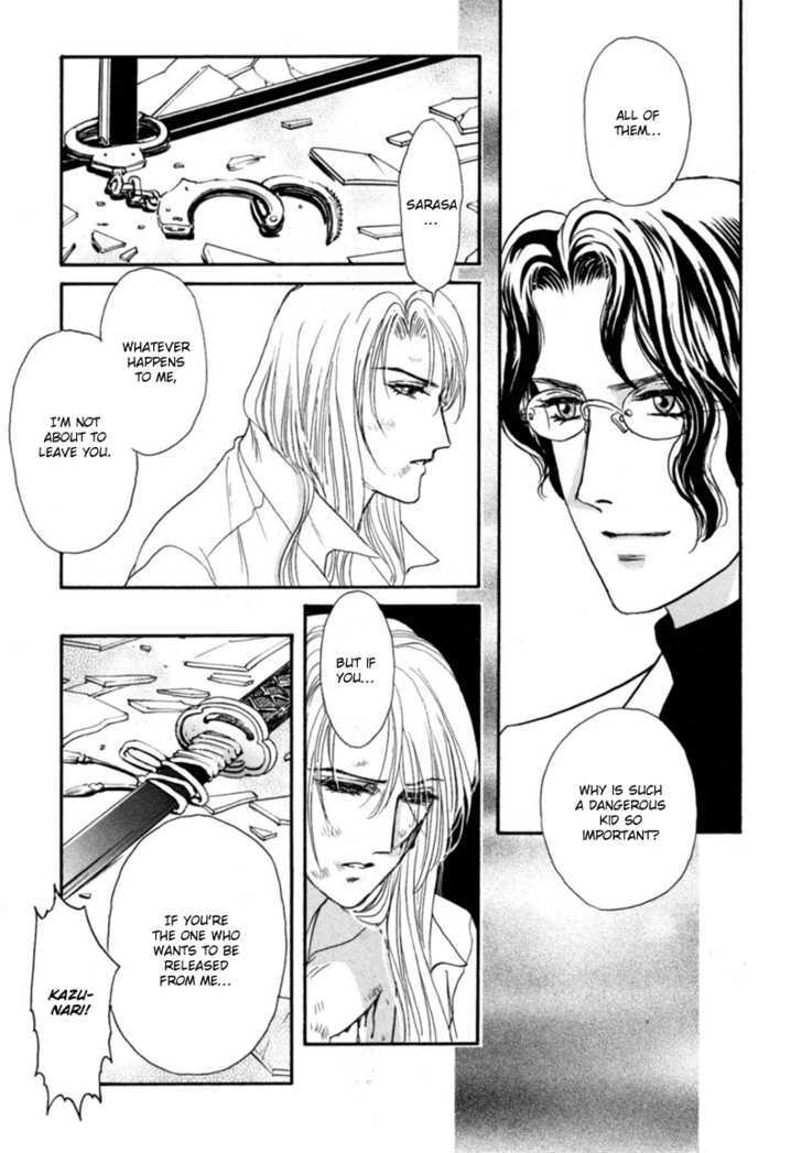 Sadistic Boy Chapter 7 page 33 - Chapter 7