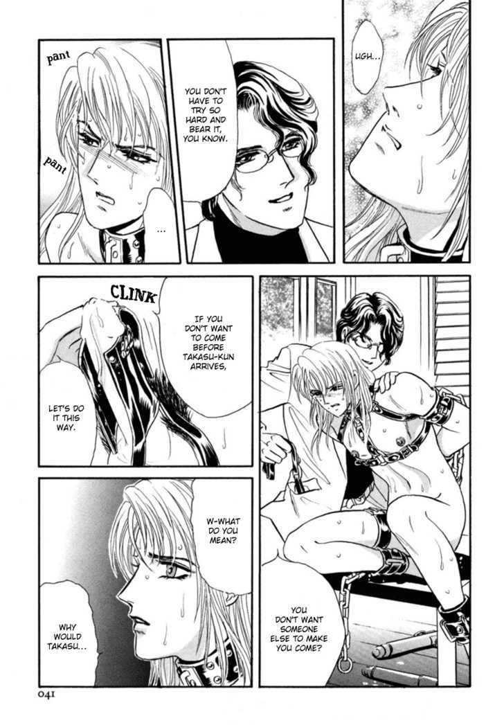 Sadistic Boy Chapter 7 page 5 - Chapter 7