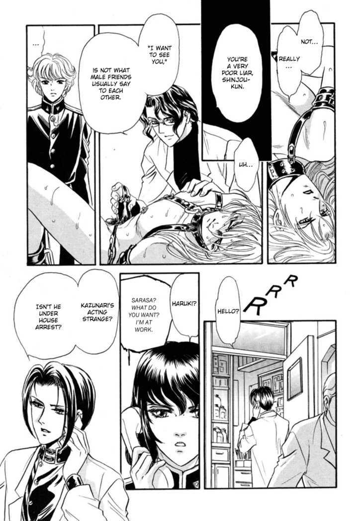 Sadistic Boy Chapter 7 page 7 - Chapter 7