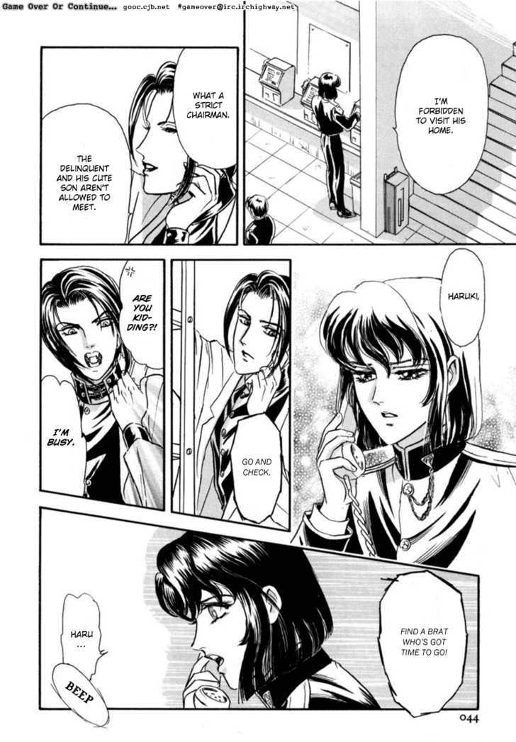 Sadistic Boy Chapter 7 page 8 - Chapter 7