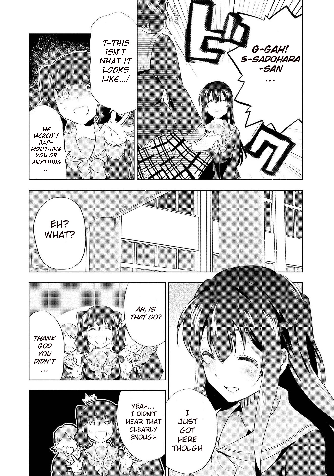 Sadohara Kazuha Wa Kanpeki Desuka? Chapter 1.1 page 14 - Chapter 1.1: Her name is Sadohara Kazuha