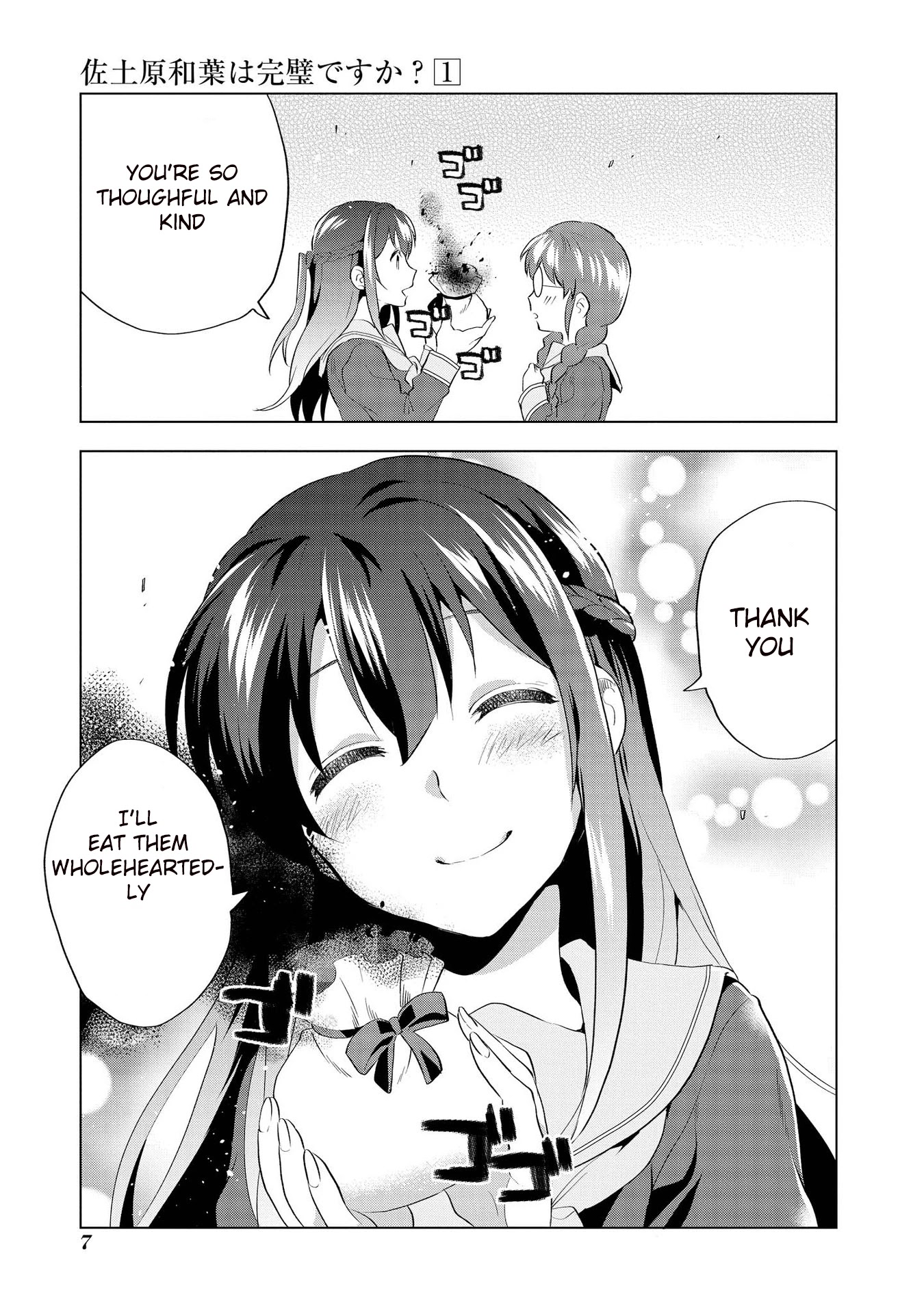 Sadohara Kazuha Wa Kanpeki Desuka? Chapter 1.1 page 8 - Chapter 1.1: Her name is Sadohara Kazuha