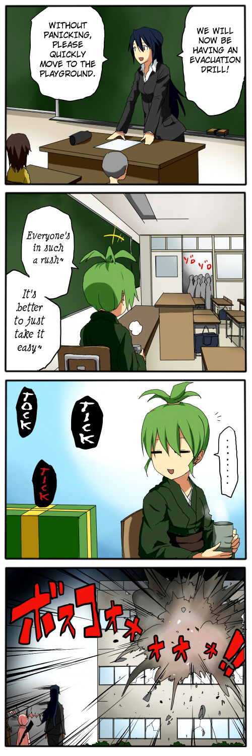 Sadomi Chapter 1.50-2 page 50 - Chapter 1-50 v2