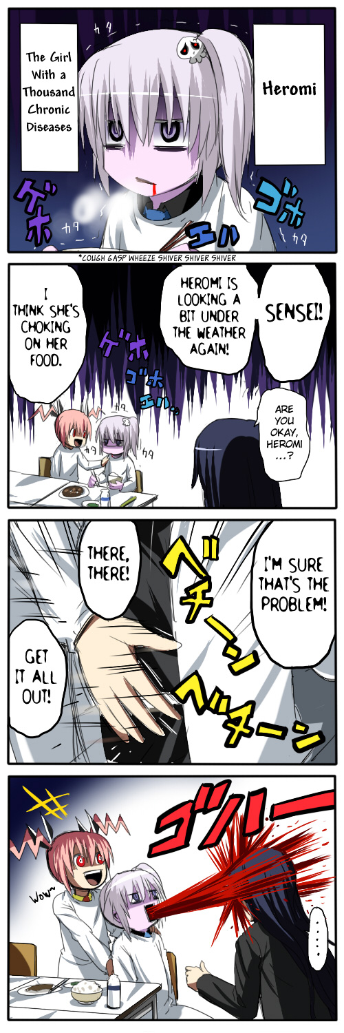 Sadomi Chapter 1.50-2 page 6 - Chapter 1-50 v2