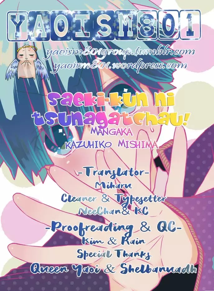 Saeki-kun ni tsunagatchau! Chapter 1 page 1 - Chapter 1
