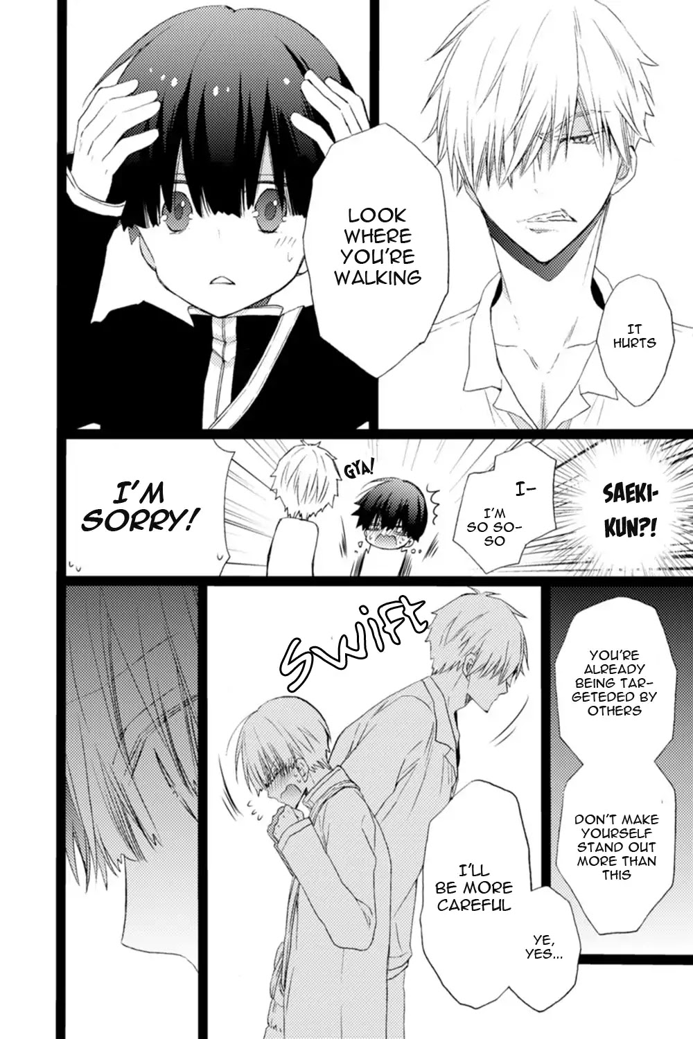 Saeki-kun ni tsunagatchau! Chapter 1 page 18 - Chapter 1