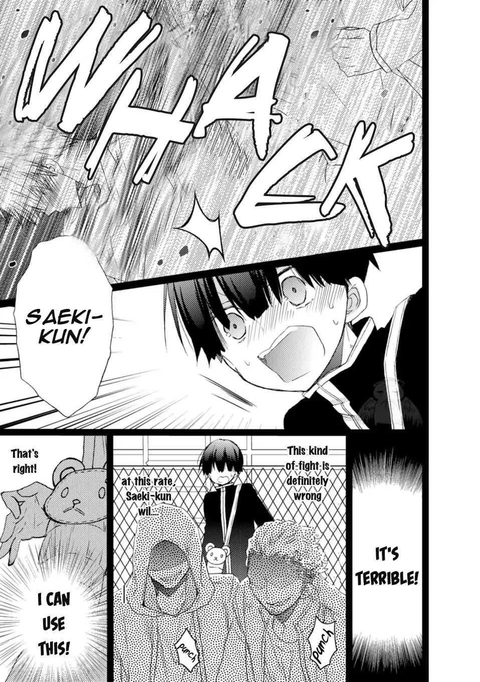 Saeki-kun ni tsunagatchau! Chapter 1 page 25 - Chapter 1