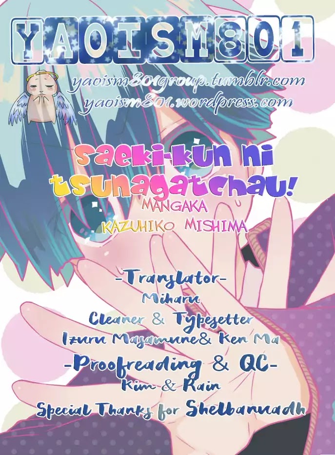 Saeki-kun ni tsunagatchau! Chapter 2 page 1 - Chapter 2